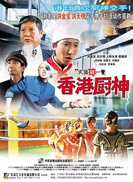 国产欧美日韩精品a在线观看高清