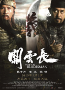 国产欧美日韩精品a在线观看高清